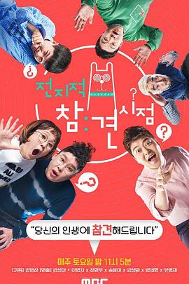 seo搜索引擎优化总结排名