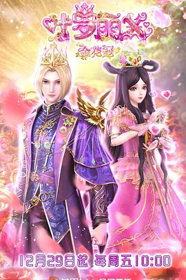 天河整站seo优化